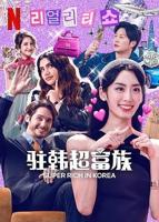 《韩剧《好妈妈6》》全集在线观看-电视剧