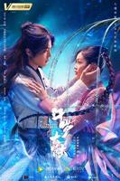 《斗罗大陆》电视剧
