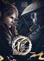 《画江湖之不良人第三季动画版》动漫免费在线观看第01集
